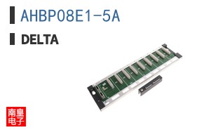 AHBP08E1-5A