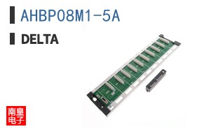 AHBP08M1-5A