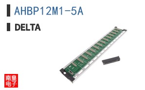 AHBP12M1-5A