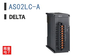 AS02LC-A