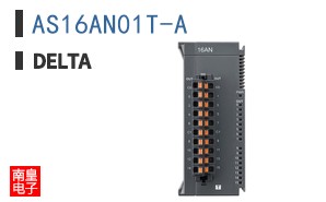 AS16AN01T-A