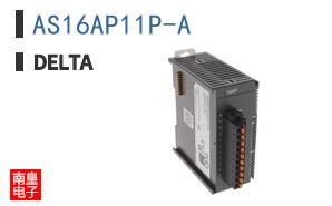 AS16AP11P-A
