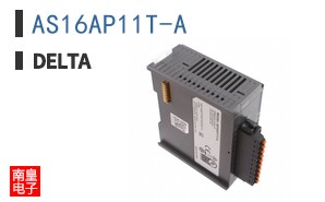 AS16AP11T-A