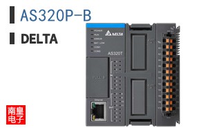 AS320P-B