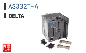 AS332T-A