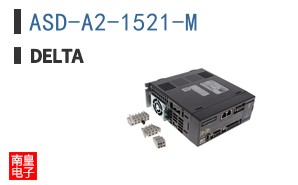ASD-A2-1521-M