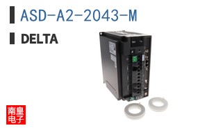 ASD-A2-2043-M