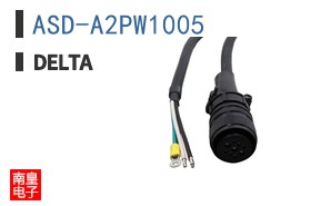 ASD-A2PW1005