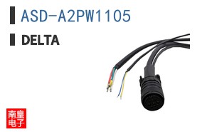 ASD-A2PW1105