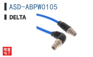 ASD-ABPW0105
