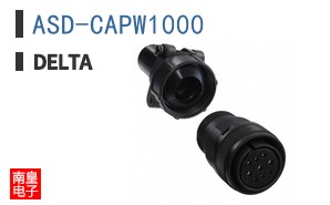 ASD-CAPW1000