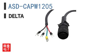 ASD-CAPW1205