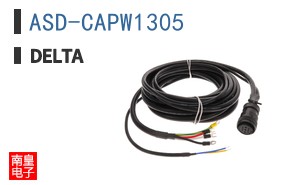 ASD-CAPW1305