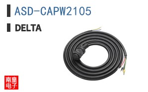 ASD-CAPW2105