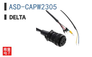 ASD-CAPW2305