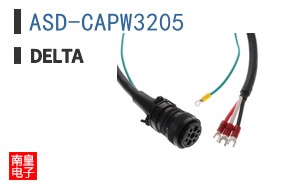 ASD-CAPW3205