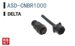 ASD-CNBR1000