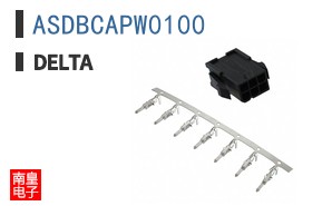 ASDBCAPW0100