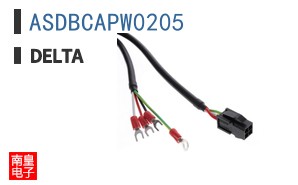 ASDBCAPW0205