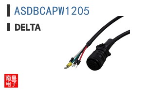 ASDBCAPW1205