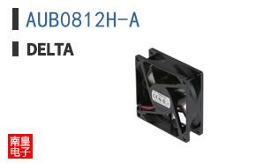 AUB0812H-A
