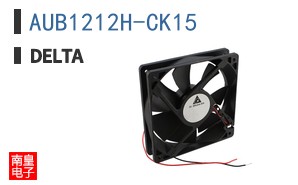 AUB1212H-CK15
