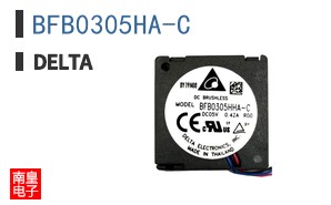 BFB0305HA-C