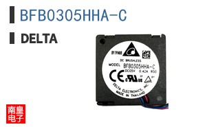 BFB0305HHA-C