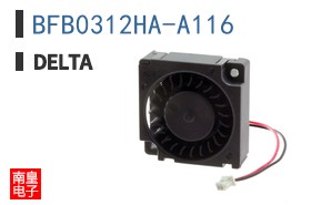 BFB0312HA-A116