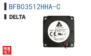 BFB03512HHA-C