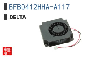 BFB0412HHA-A117