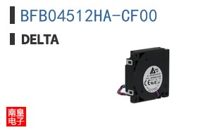 BFB04512HA-CF00