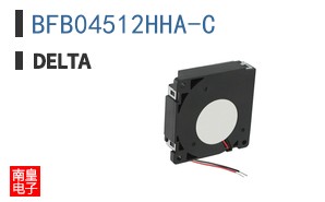 BFB04512HHA-C