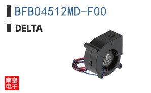 BFB04512MD-F00