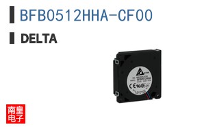 BFB0512HHA-CF00