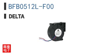 BFB0512L-F00