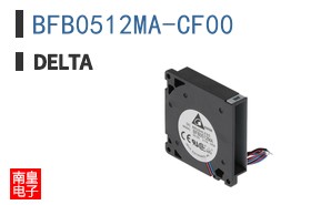BFB0512MA-CF00