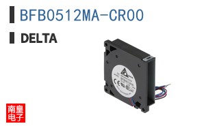 BFB0512MA-CR00