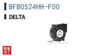 BFB0524HH-F00