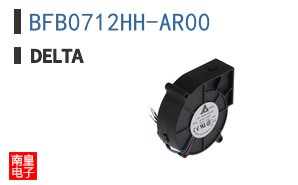 BFB0712HH-AR00