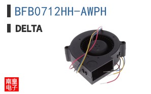 BFB0712HH-AWPH