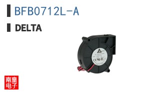 BFB0712L-A