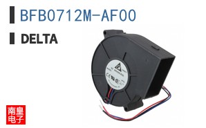 BFB0712M-AF00