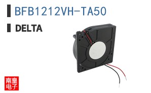 BFB1212VH-TA50