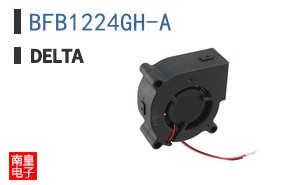 BFB1224GH-A