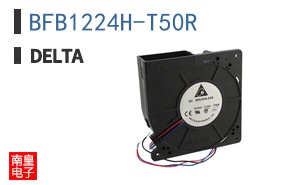 BFB1224H-T50R