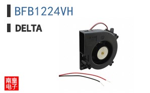 BFB1224VH