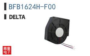BFB1624H-F00