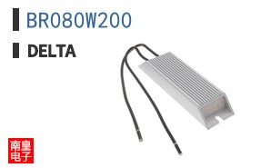 BR080W200