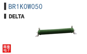 BR1K0W050